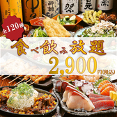 はちまる 阿倍野店のおすすめ料理2