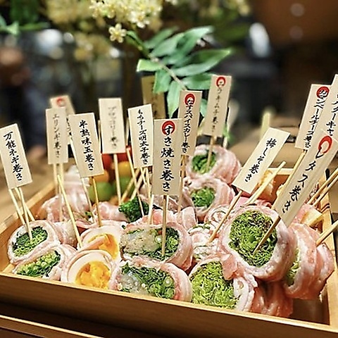 いろどり豊かな旬の野菜、厳選した食材を活かした、焼鳥と野菜肉巻き串専門店です。