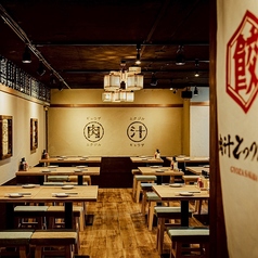 餃子酒場 肉汁とっつぁん 新宿中央店の雰囲気2