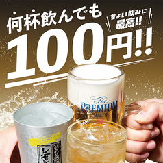 居酒屋よか鶏岩国駅前店のコース写真