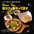 Tongalliano due トンガリアーノ ドゥーエの雰囲気1