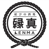 【全席ゆったり掘りごたつ】当店のテーブル席・カウンター席はすべて掘りごたつ仕様!長時間の宴会でも足を伸ばしてリラックスしてお過ごしいただけます。テーブル席は個室風の造りでプライベート感も抜群。、木の温もりあふれる癒しの空間で美味しいお料理とお酒をご堪能ください。