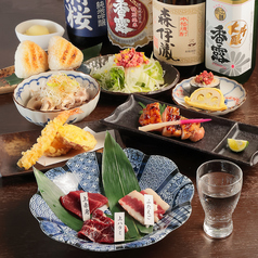 馬刺しと自家製レモンサワー あかまる JR茨木店のコース写真