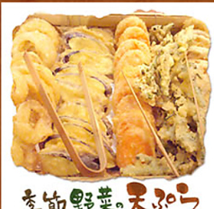 季節野菜の天ぷら