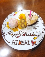 誕生日・イベントサービス等実施中！