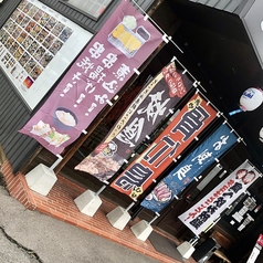 居酒屋やすいの外観1