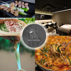 KOREAN DINING ネオソウル