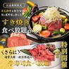 肉酒場 ケナシバのおすすめポイント2