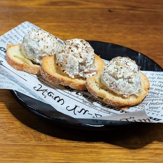 いぶりがっこクリームチーズ
