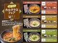 韓と米 はんとこめ アミュプラザ鹿児島店のおすすめ料理1