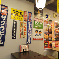 レトロな雰囲気が漂る大衆酒場