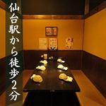 仙台駅から徒歩2分！名掛丁アーケード内にございますのでお気軽にお立ち寄り下さい♪