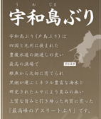 ぶりしゃぶ 大吟上のおすすめ料理2