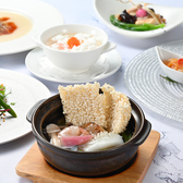 中国料理 花梨のおすすめ料理2