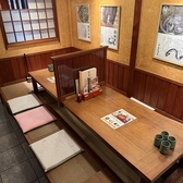 炭焼きうなぎふじさん北新地店の雰囲気3