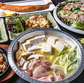 彩酉のおすすめ料理1