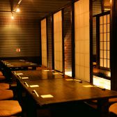 和顔別館 OKARU 和食居酒屋の写真