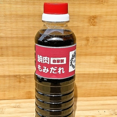 焼肉のもみだれ　330ｍｌ