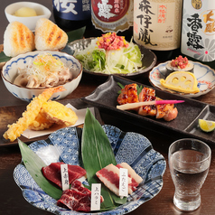 馬刺しと自家製レモンサワー あかまる JR茨木店のコース写真