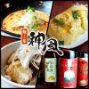 麺屋 神風のURL1