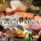 肉バル OddMix画像