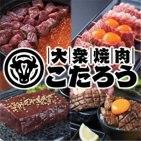 黒毛和牛を中心とした和牛と希少な一等米を土鍋でおいしく！