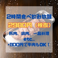 善左衛門 ぜんざえもんのおすすめ料理1