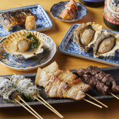 SAKABA 異国のおすすめ料理2