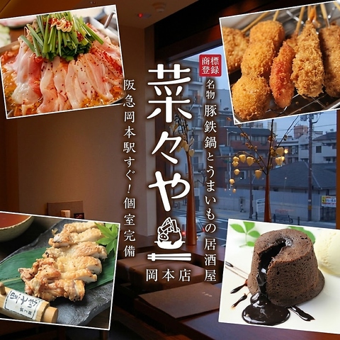 【神戸初上陸！】韓国人気レストランVEGEGOと期間限定コラボレーション