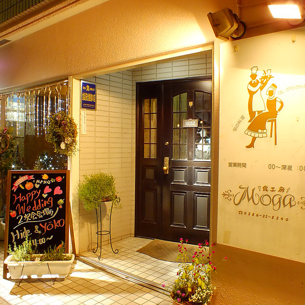 入口はこちら♪小さく見えますが中は最大80名OK！Wedding2次会にはウェルカムボードもご用意☆