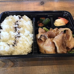 テイクアウト販売 豚バラ弁当 700円 税込 炎牛mojar 焼肉 ホルモン ホットペッパーグルメ