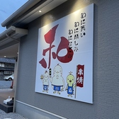 お気軽に店舗までお問い合わせくださいませ！