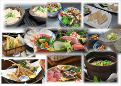 魚処 さかづき 明石のコース写真