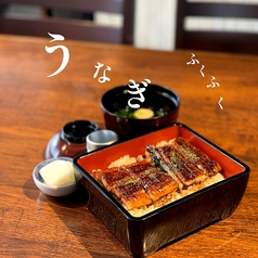 海鮮 ふぐ料理 福々のコース写真