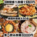 居酒屋 チュマル 広島並木通り店のおすすめ料理1
