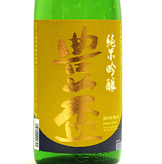 豊盃 月秋 ９月限定