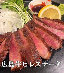 広島和牛ヒレステーキ140g