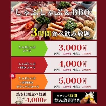 STATION ステーション 久茂地店のおすすめ料理1