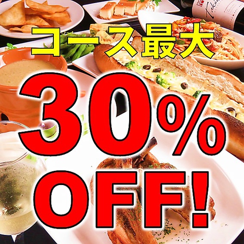 栄・肉バル★ドリンク1杯180円★2H飲み放題付きコース3000⇒2400円~♪