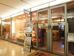 とんかつ花むら 千里中央店の外観1