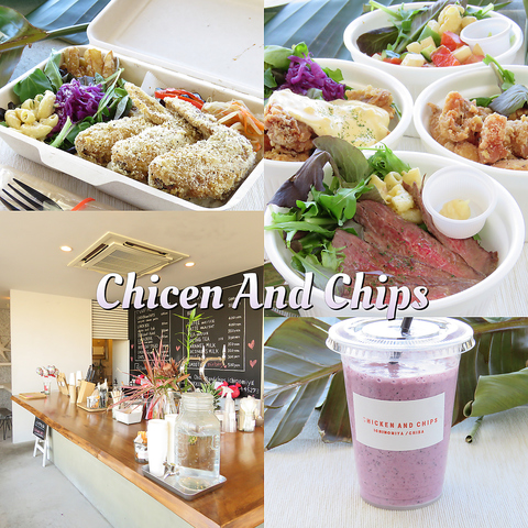 CHICKEN AND CHIPS `LAh`bvX