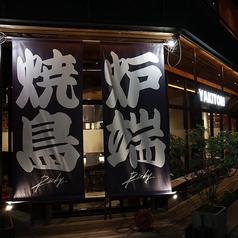 【貸切ご希望の方はお気軽にご相談ください】