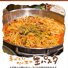 手作りソースの生パスタ