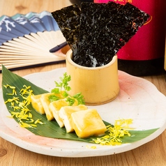 クリームチーズの臼杵味噌漬け～焼き海苔添え～