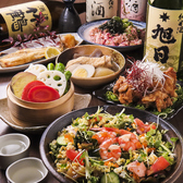 和馬 河原町店のおすすめ料理3