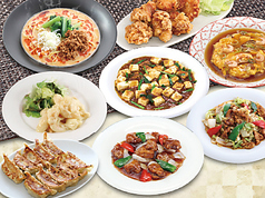 中華飯店ウエスト 麦野店のコース写真