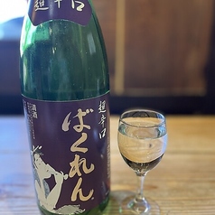 くどき上手 辛口ばくれん