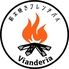 薪焼きフレンチバル ヴィアンデリアのロゴ