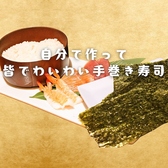 海鮮居酒屋 まんげつ 五反田店のおすすめ料理3