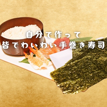 海鮮居酒屋 まんげつ 五反田店のおすすめ料理1